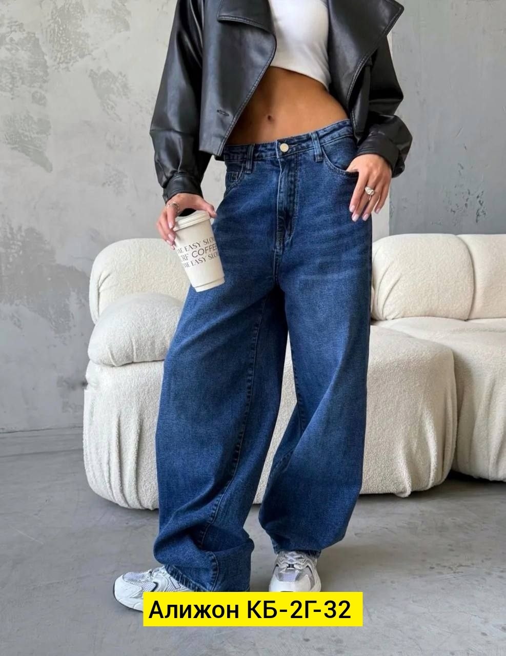 женские джинсы,джинсы трубы женские широкие,женские широкие джинсы,джинсы палаццо,джинсы трубы