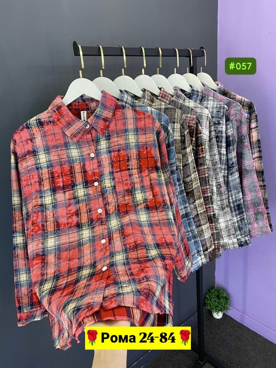 рубашка в клетку,рубашка хлопок,рубашка в клетку женская,женская рубашка,рубашка хб