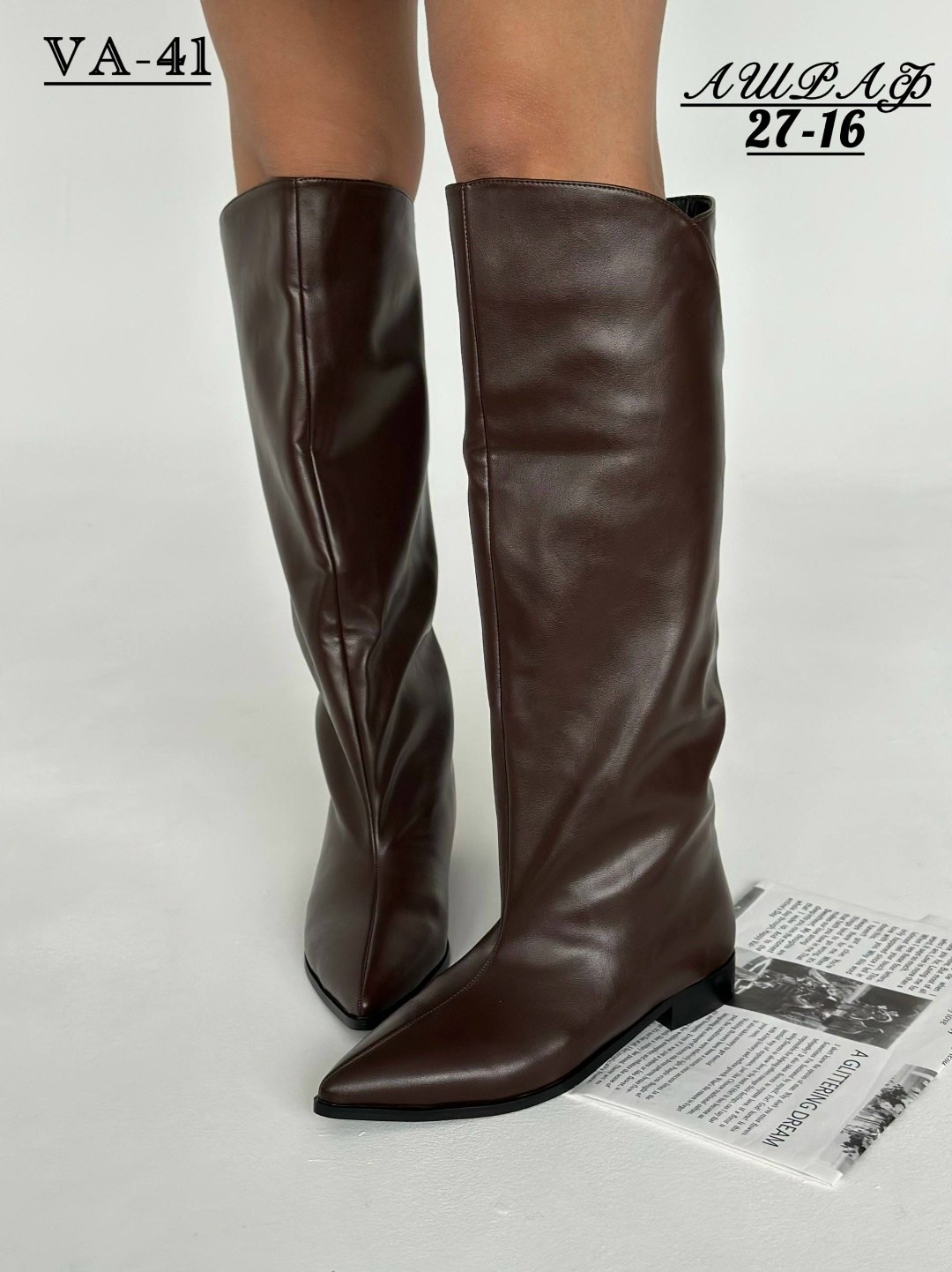 женские сапоги,сапоги модные,сапоги высокие,женские сапоги до колена,женские высокие сапоги