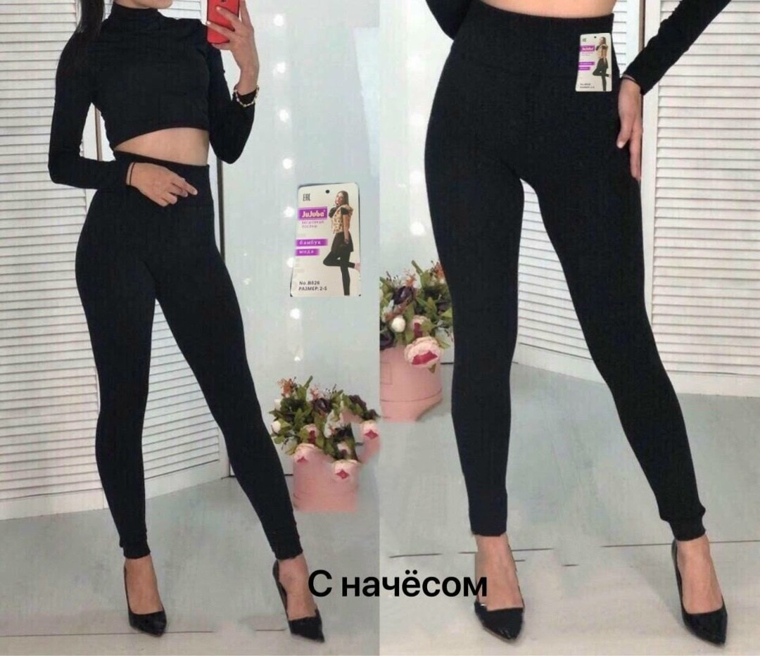 легинсы женские,лосины женские,женские леггинсы,женские лосины леггинсы,лосины и легинсы