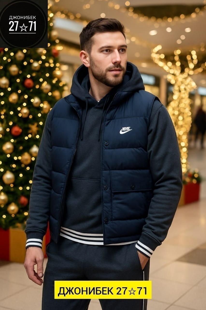 спортивный костюм nike мужской,теплый мужской спортивный костюм nike,спортивные костюмы мужские,спортивный костюм с безрукавкой мужской,костюм nike мужской