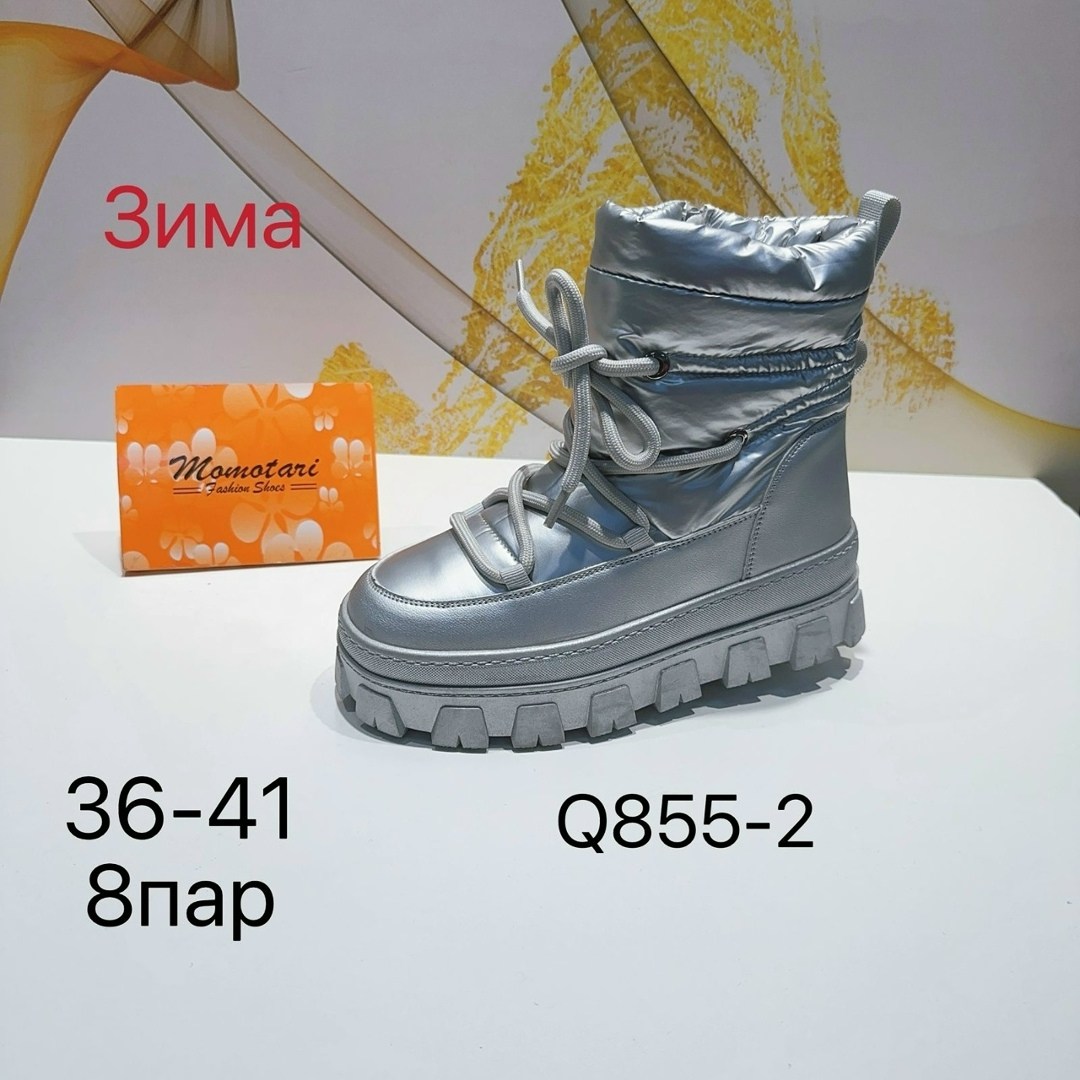 дутики 41 размер женские зимние,дутики,дутики женские, зима,