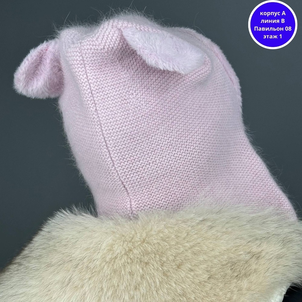 шапка женская,шапка ушанка женская ангора,шапка с ушками,шапка ангора,шапка вязаная