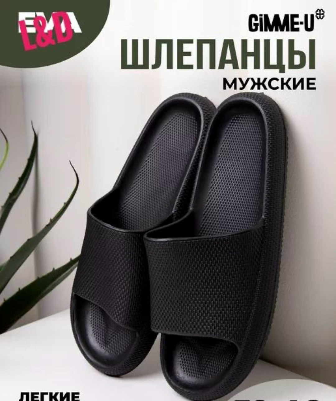 мужские тапочки,массажные шлепанцы мужские beco,пантолеты пляжные эва муж 097-903-01м (р.43, 8 п/у),мужские шлепанцы,тапочки мужские резиновые брендовые