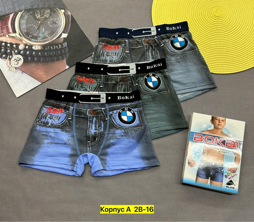 трусы bokai для мальчиков,комплект трусов боксеры bokai,трусы мужские,трусы мужские bokai,трусы мужские 4 шт