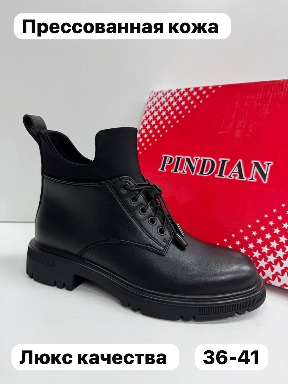 ,женские ботинки, женская,женские ботильоны,ботинки женские демисезонные