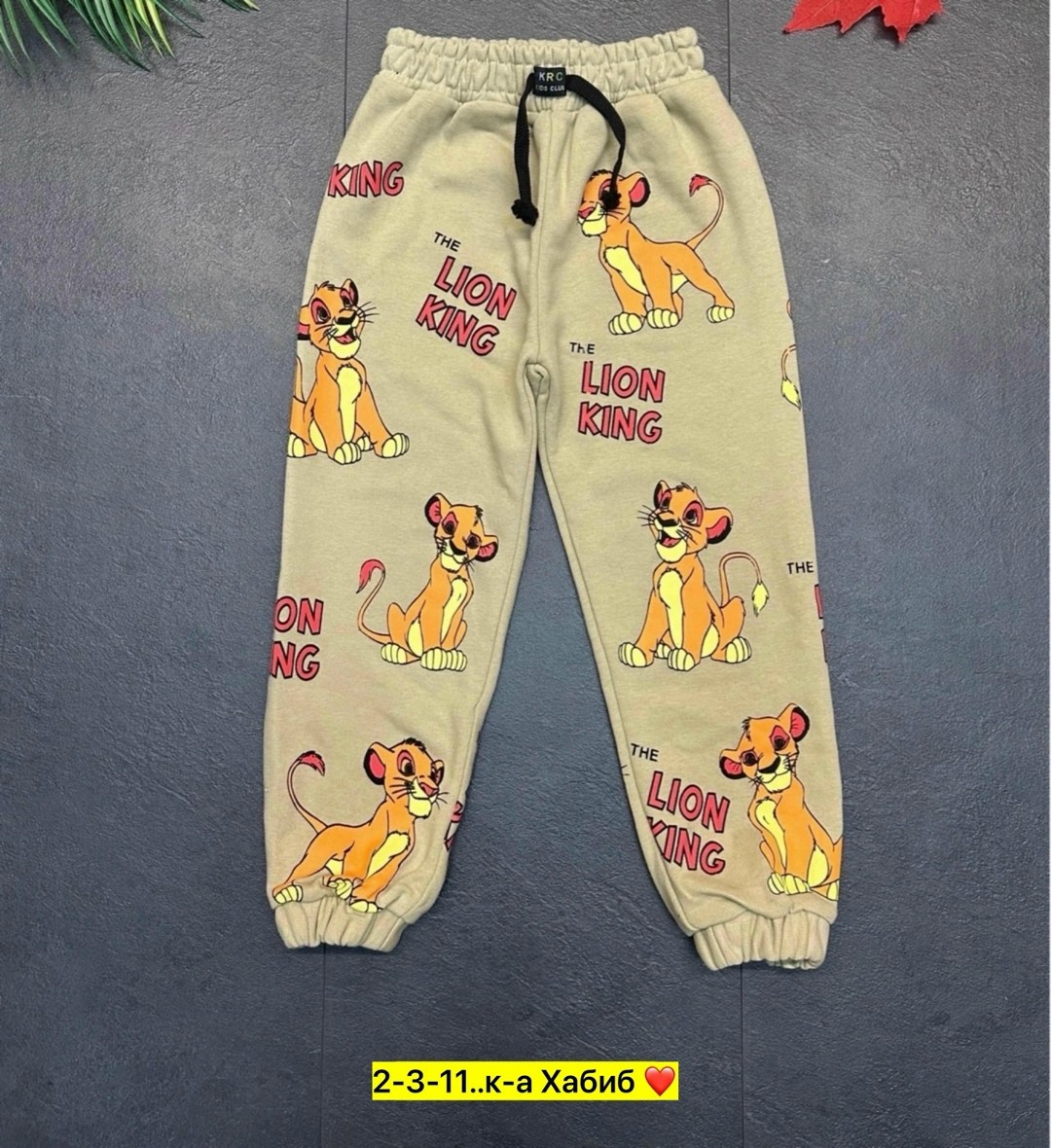 детские штаны,брюки детские,штаны детские брюки,брюки спортивные для мальчик,штаны для мальчиков