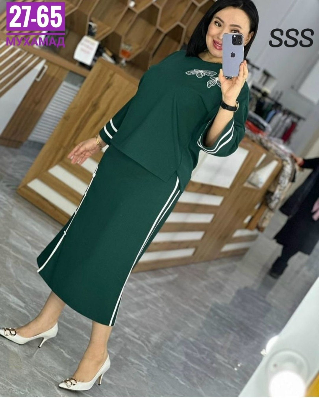 костюм женский двойка с юбкой,костюм с юбкой женский,костюм кофта и юбка,женский костюм двойка,женские костюмы больших размеров