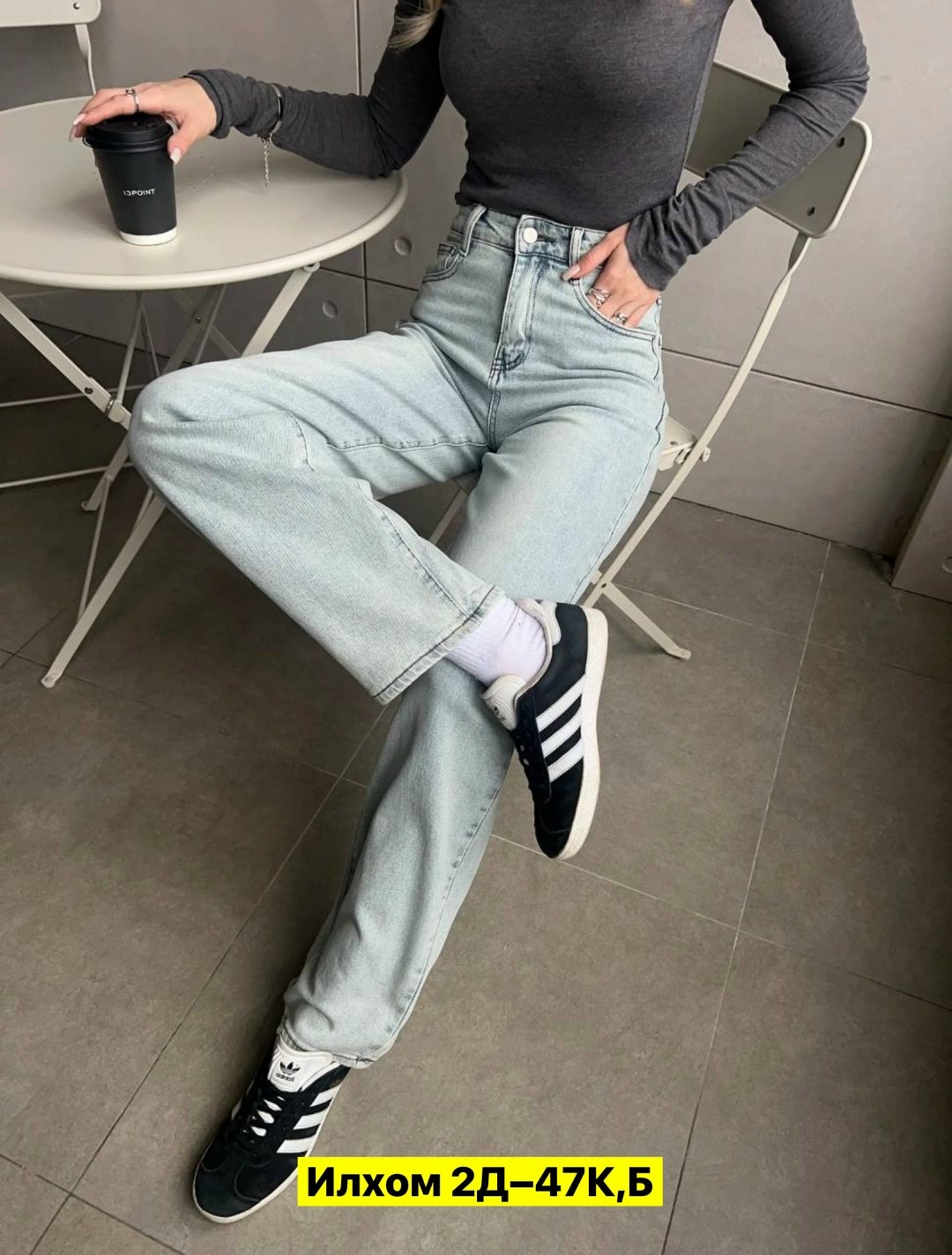 женские джинсы,широкие джинсы,джинсы,стильные джинсы,штаны джинсы