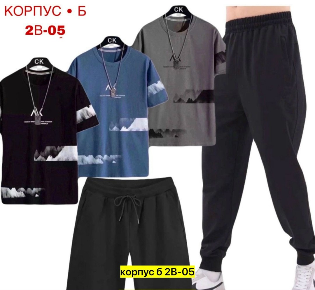 спортивный костюм мужской,костюм мужской,костюм двойка мужской,костюм мужской модный,спортивные костюм