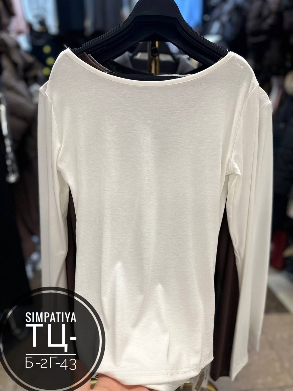 кофта женский,кофточка,кофта с вырезом,кофта лапша,