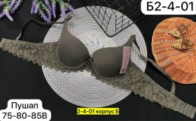 Нижнее белье