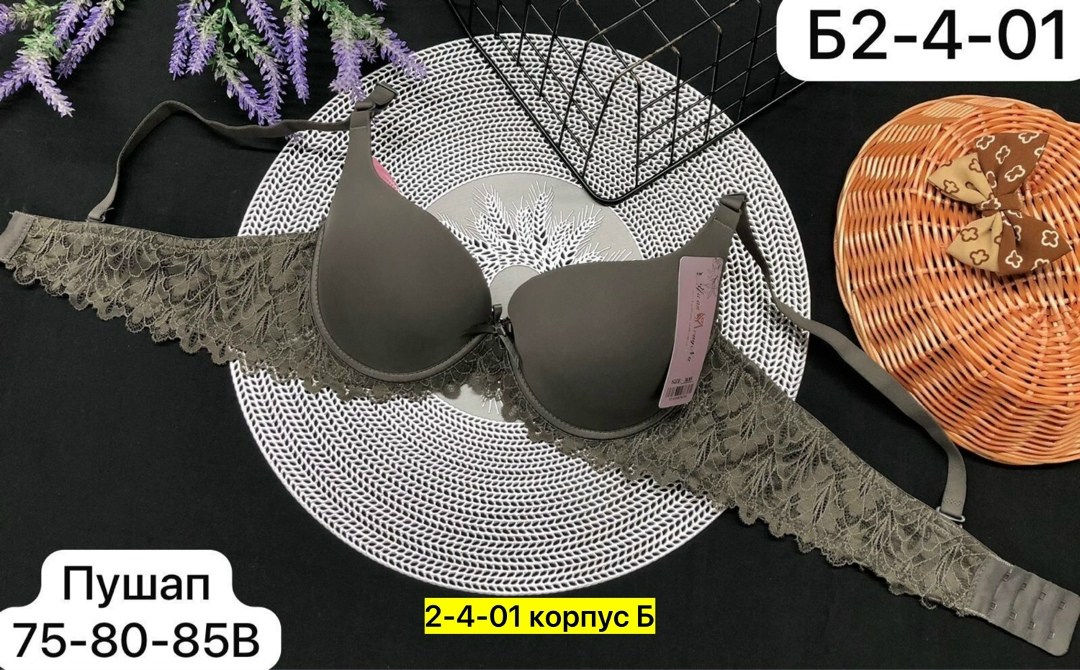бюстгальтер пуш ап,бюстгальтер,женские бюстгальтеры,нижнее белье бюстгальтер,женская нижнее белье