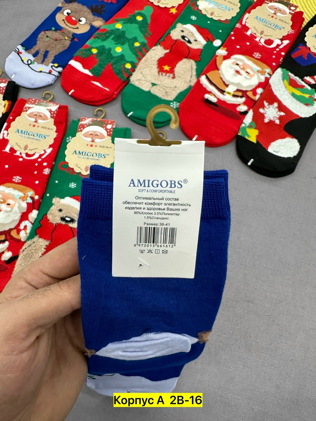 носки женские новогодние,носки amigobs новогоднее настроение 10 пар,носки новогодние,носки новогодние набор,новогодние носки 5 пар