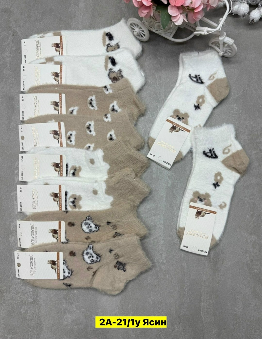 носки женские теплые,носки женские,носки женские байвэй тёплые,носки женские 10 пар,носки женские норка