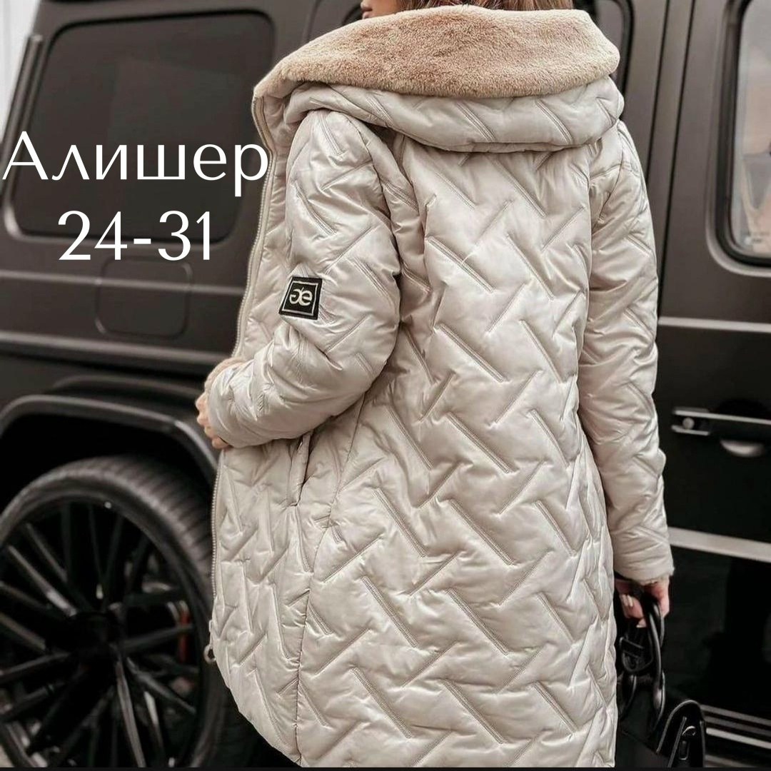 куртка женская,демисезонная куртка,женская демисезонная куртка,куртка плащевка,верхняя одежда женская микс красивых курточек ткань плащовка барашка