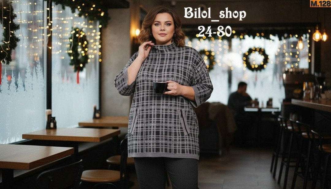 женская кофта,джемпер,женская блуза, больших размеров,туника женская