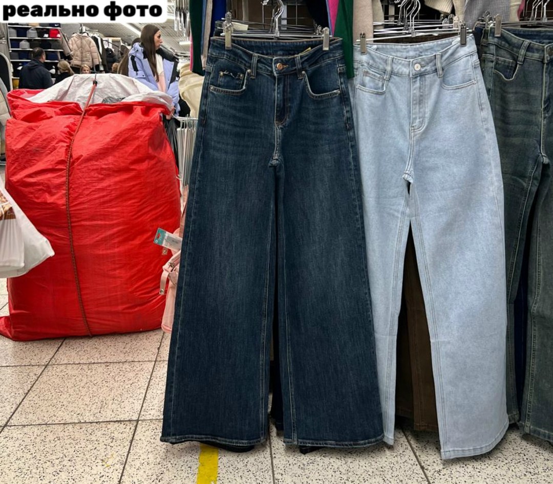 женские джинсы,джинсы стрейч,джинсы брюки,джинсы широкие,джинсы трубы