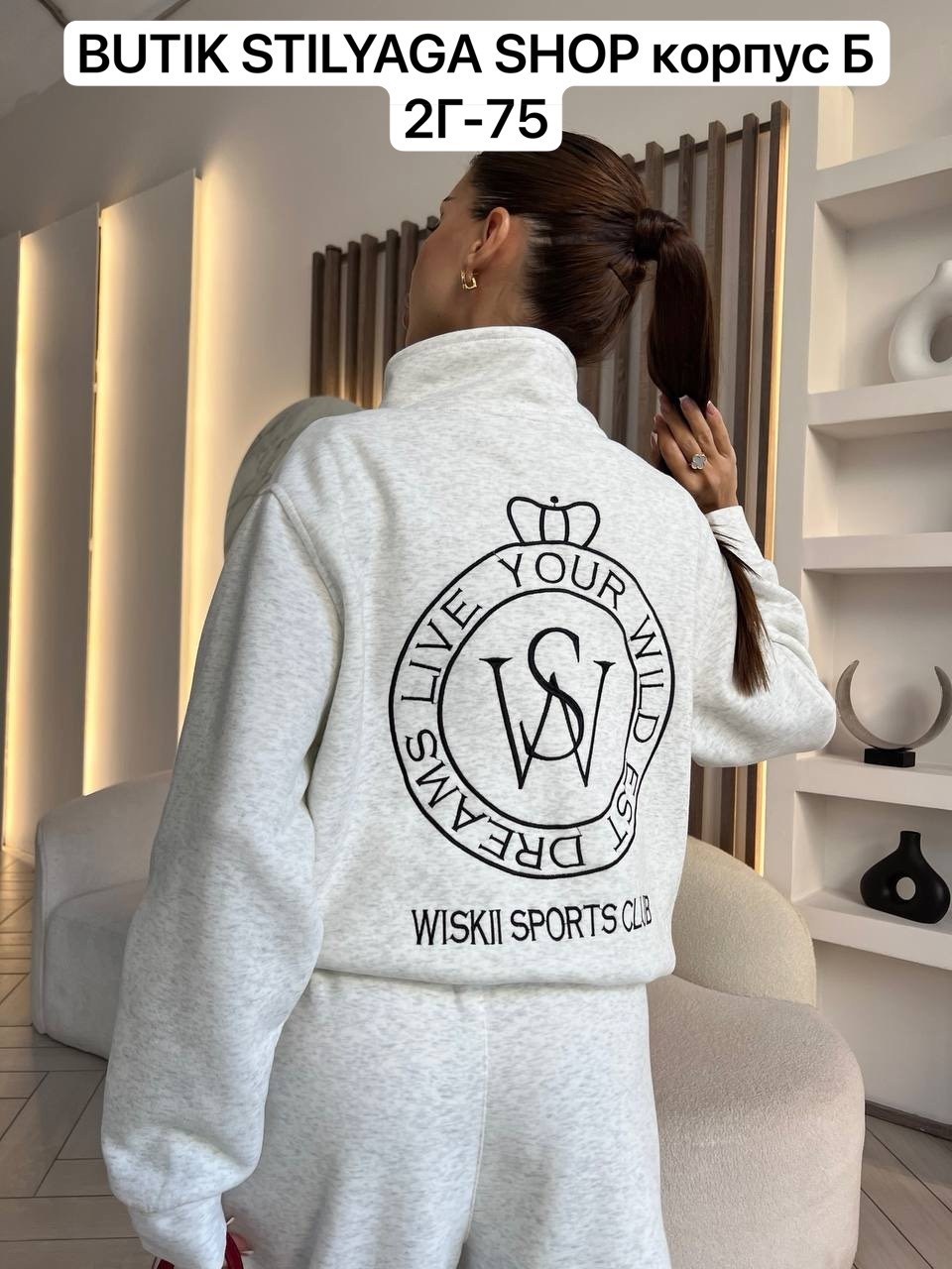 женский спортивный костюм,женский костюм,спортивный костюм,женский костюм savori luxury,женский костюм серый