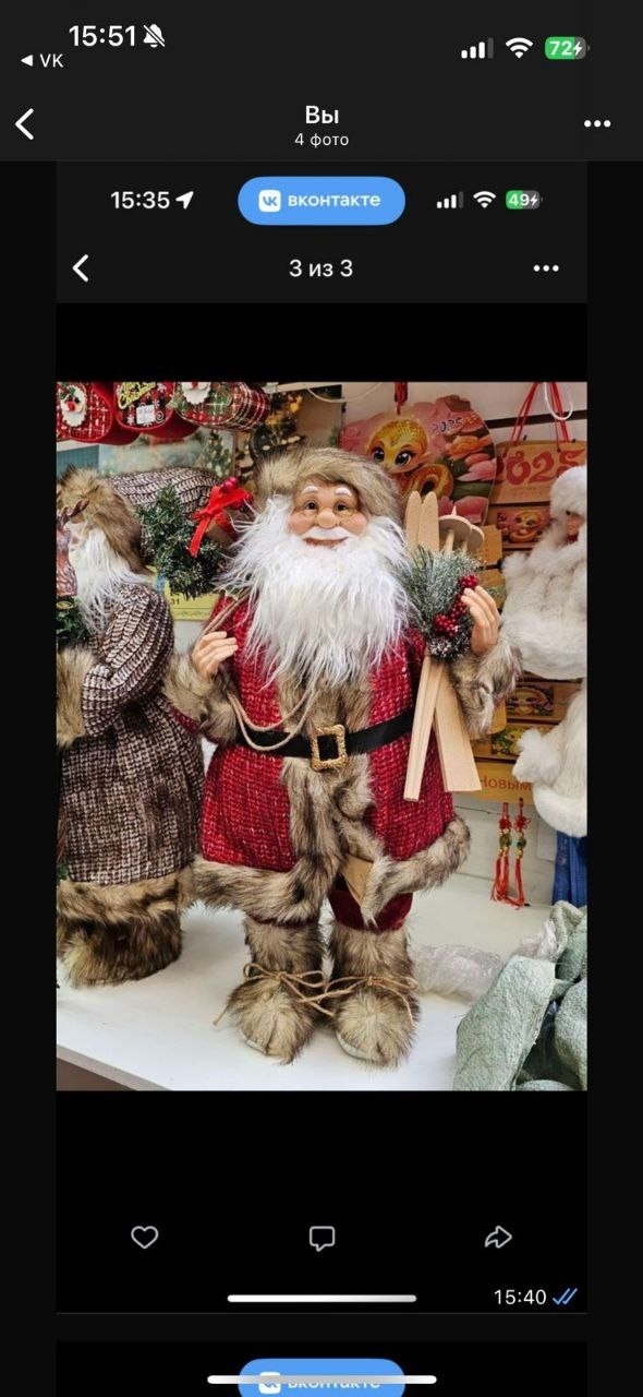 новогодний игрушка под елку дед мороз,фигурка деда мороза,дед мороз игрушка,новогодняя фигурка деда мороза,фигурка дед мороз 60 см