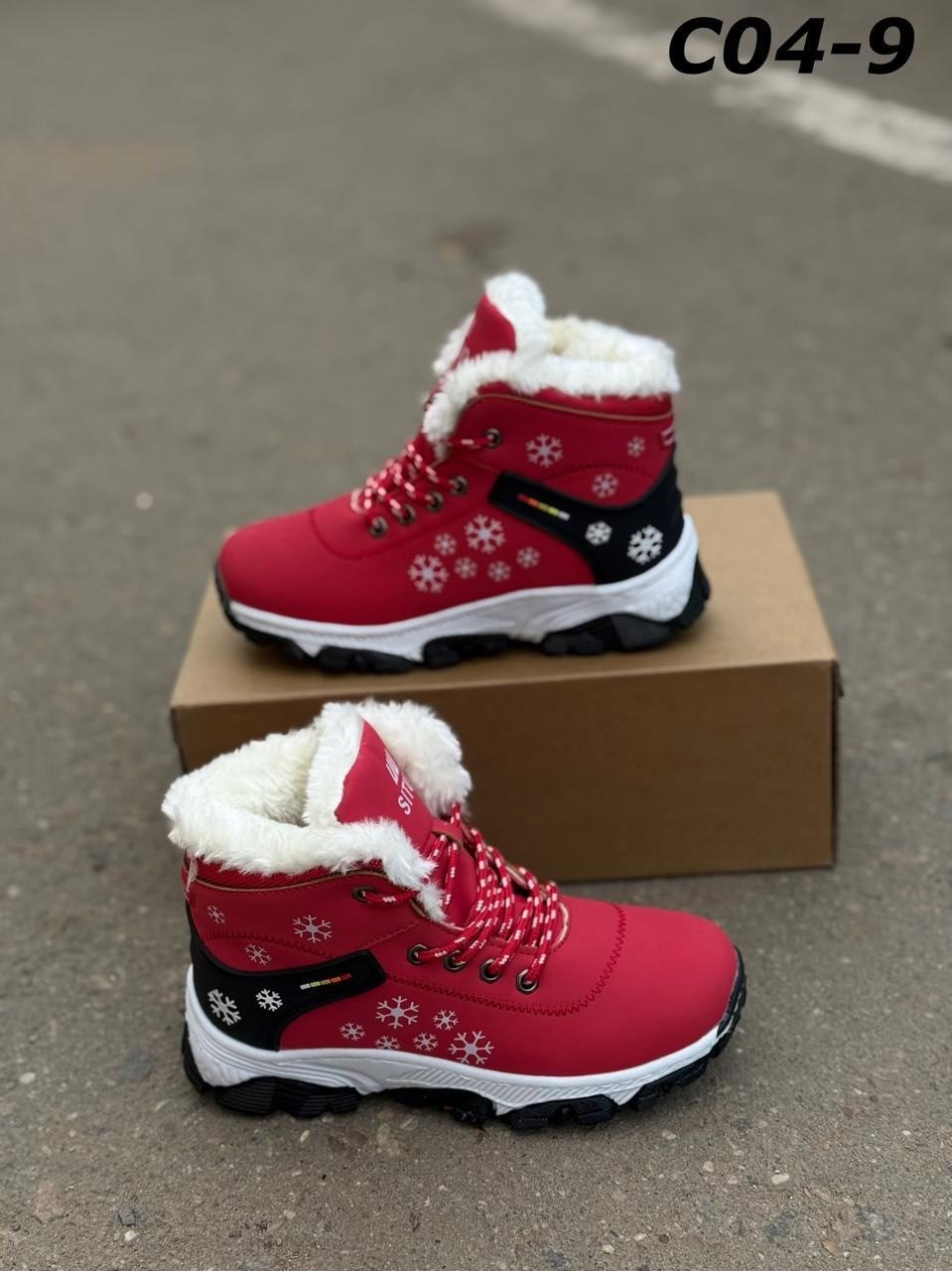 ,зимние ботинки,ботинки детские зимние, зима,situo sport зимняя