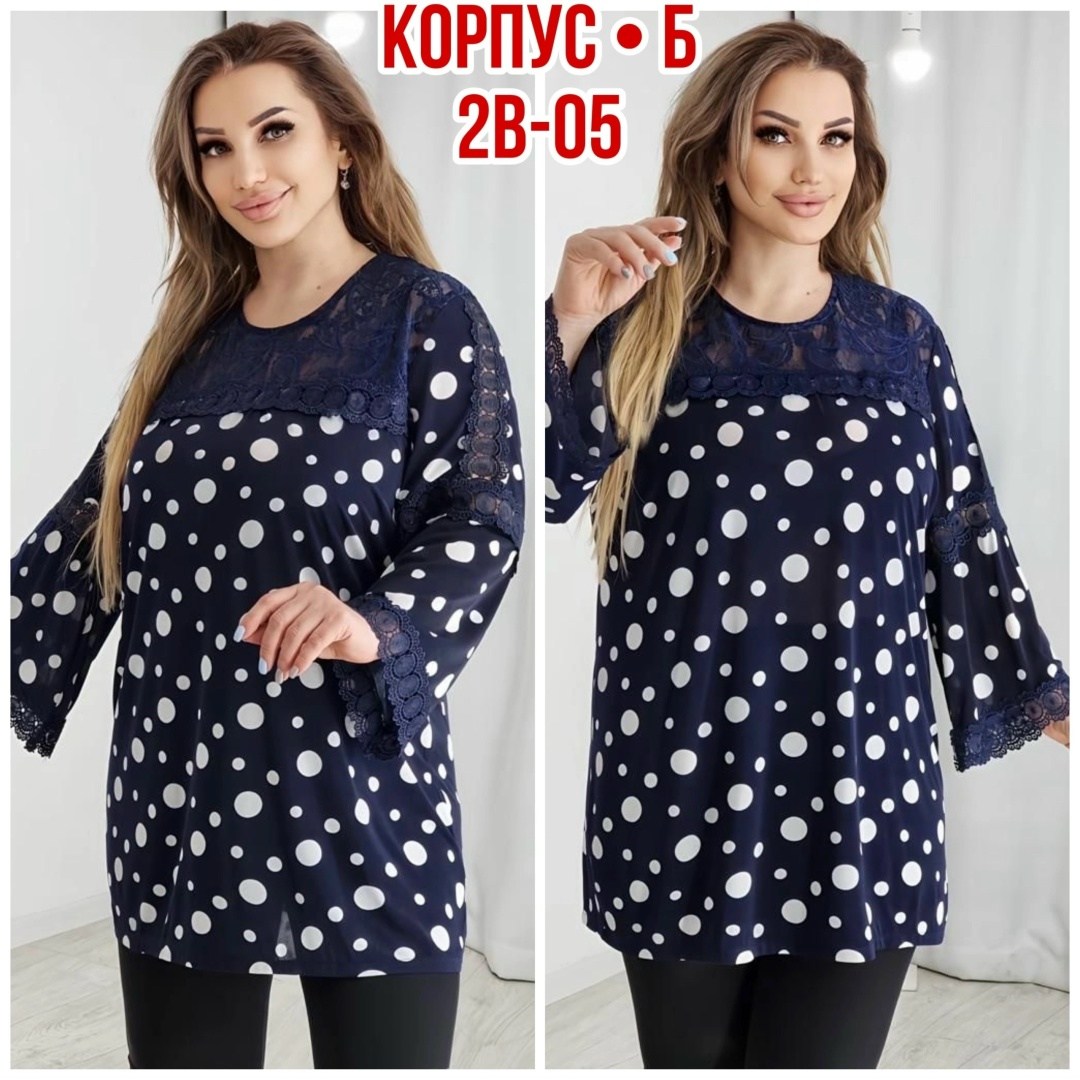 кофта женская,блузка женская,блузка больших размеров женская,блуза большие размеры,блуза