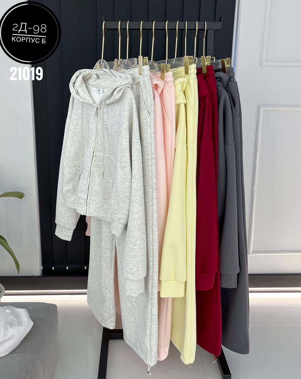 костюм спортивный повседневный,костюмы спортивные,спортивный костюм женский на флисе,женские спортивные костюмы,женский спортивный удобный костюм на флисе