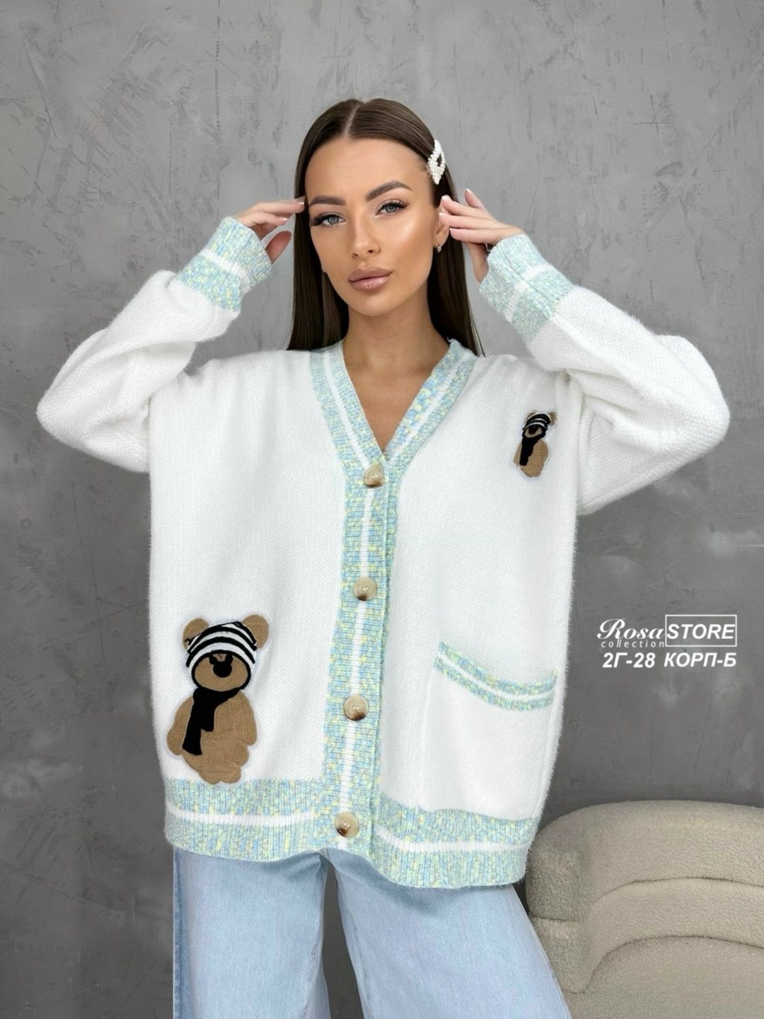 кофта модная,кофта кардиган,кардиган вязаное,модные кардиганы,женская кофта