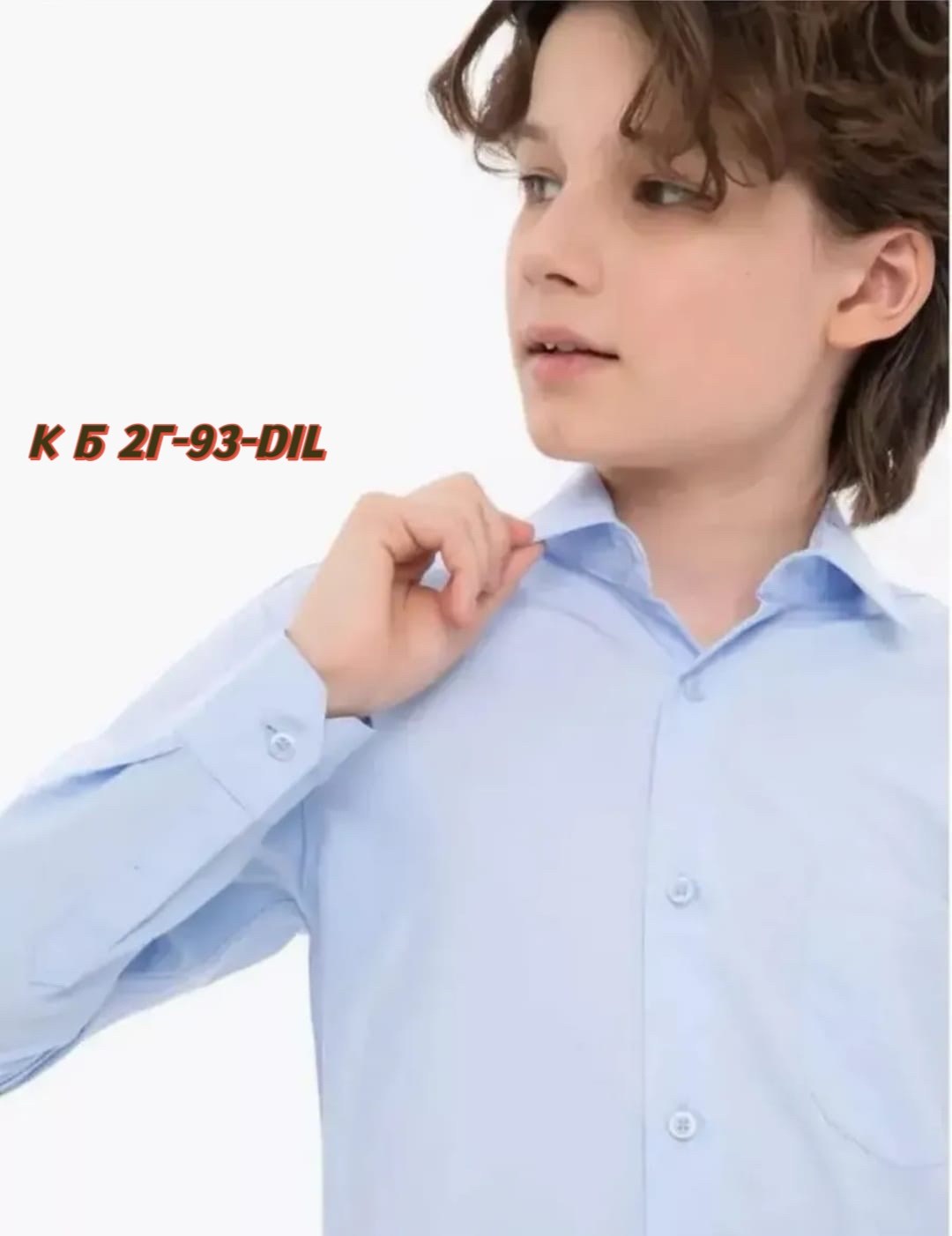 рубашка для мальчика,школьная рубашка для мальчика,классическая школьная рубашка,рубашка блузка,детская рубашка
