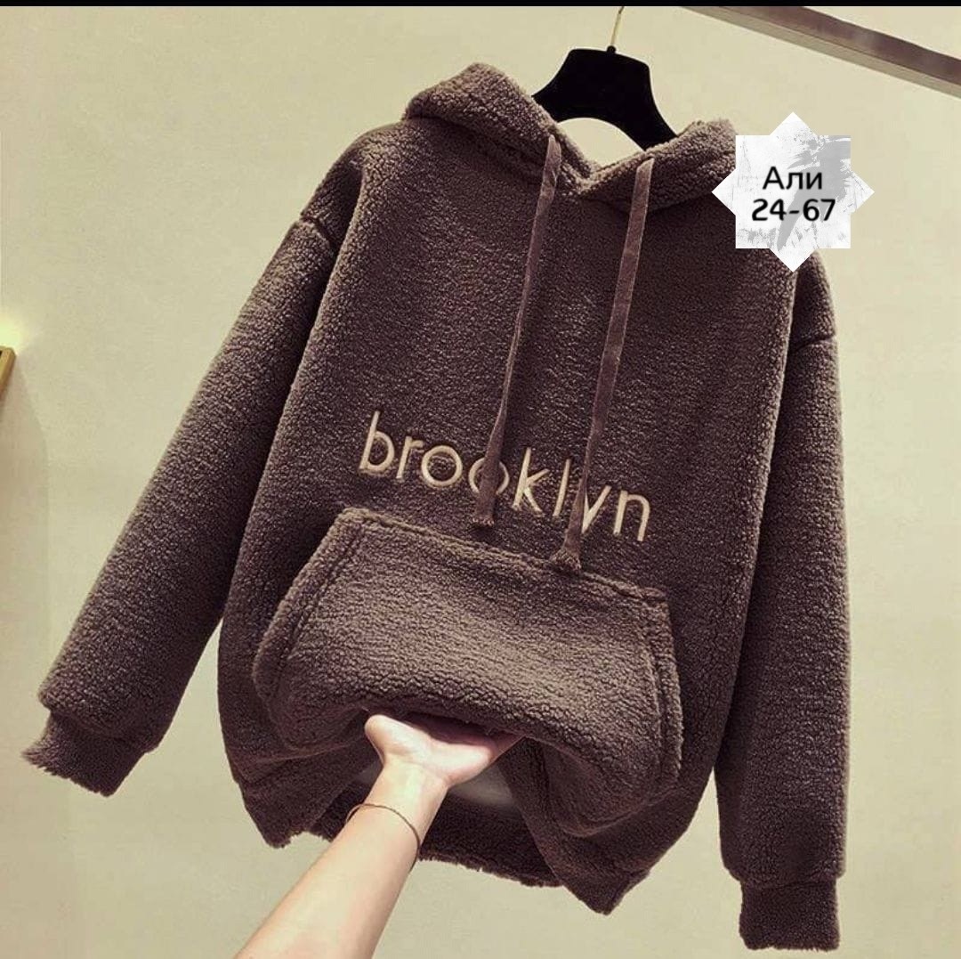 кофта худи,женская кофта,теплое худи оверсайз,куртка стильная,женская куртка