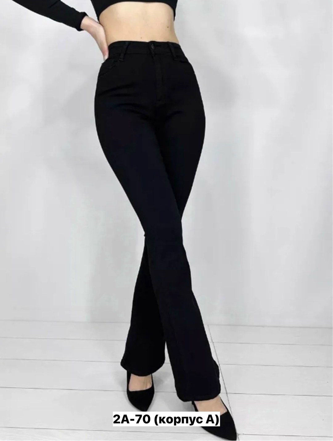 женские джинсы клеш с высокой посадкой,женские джинсы клеш,черные джинсы клеш,джинсы женские,черные джинсы женские клёш от колена