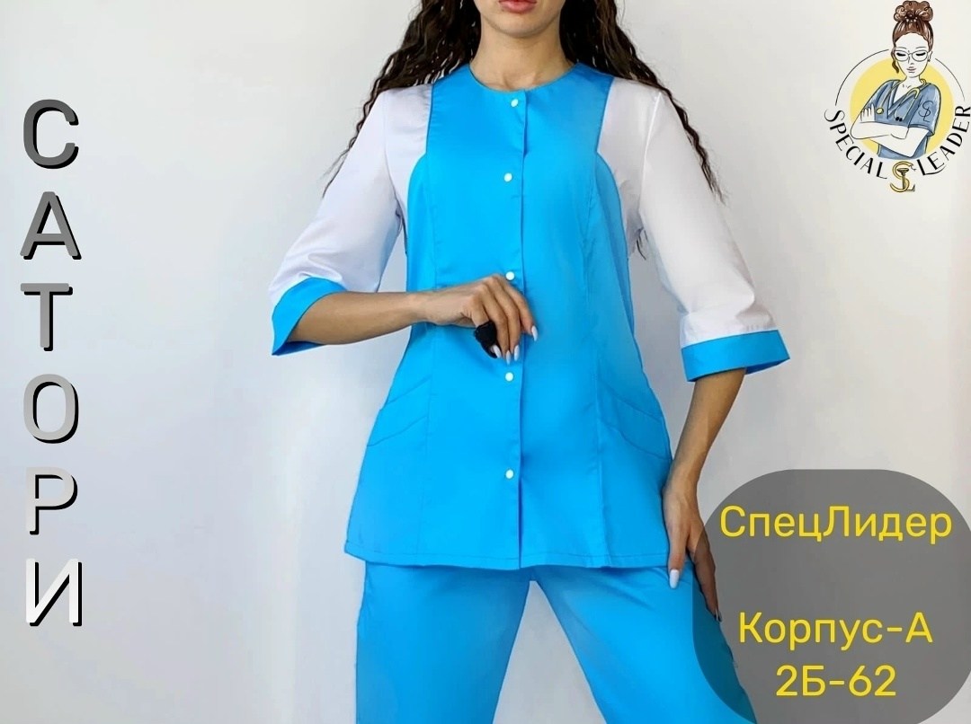 костюмы медицинский женский,костюм медицинский женский "марго",медицинские костюмы медстиль,костюмы медицинские,хирургические костюмы