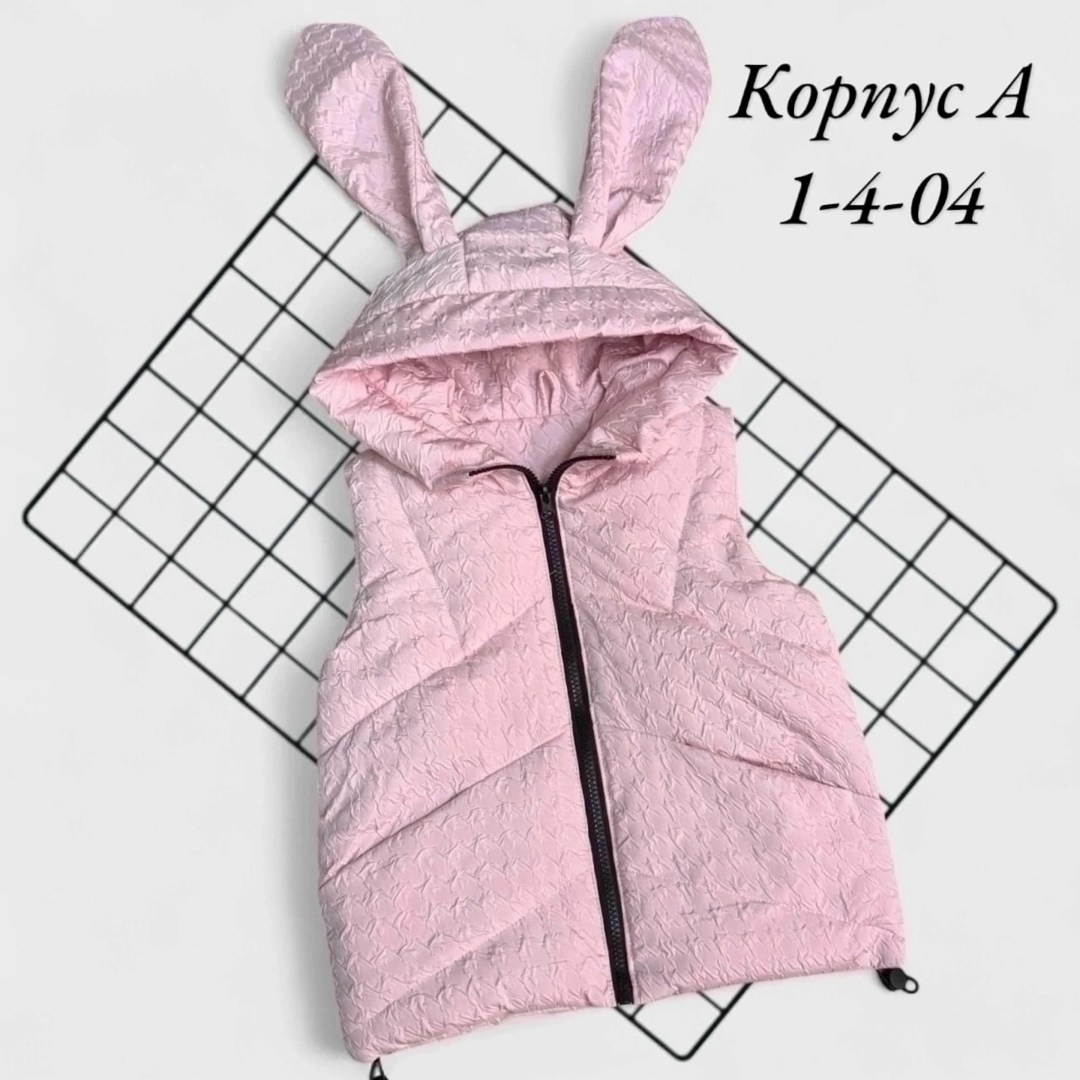 жилетка безрукавка,демисезонная жилетка,жилет для девочки утепленный,жилетка для девочки,жилетка детская демисезонная