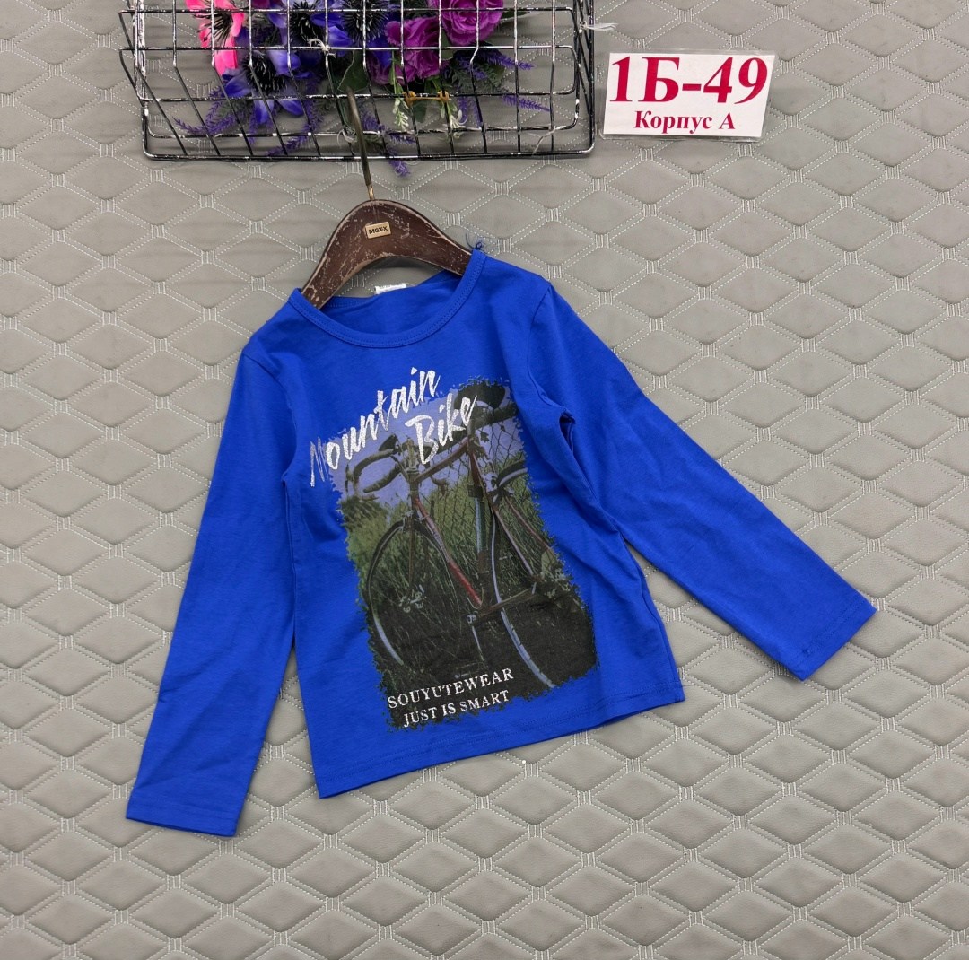 кофта детская,лонгслив детский,кофта для девочек,джемпер детский,кофта для мальчика