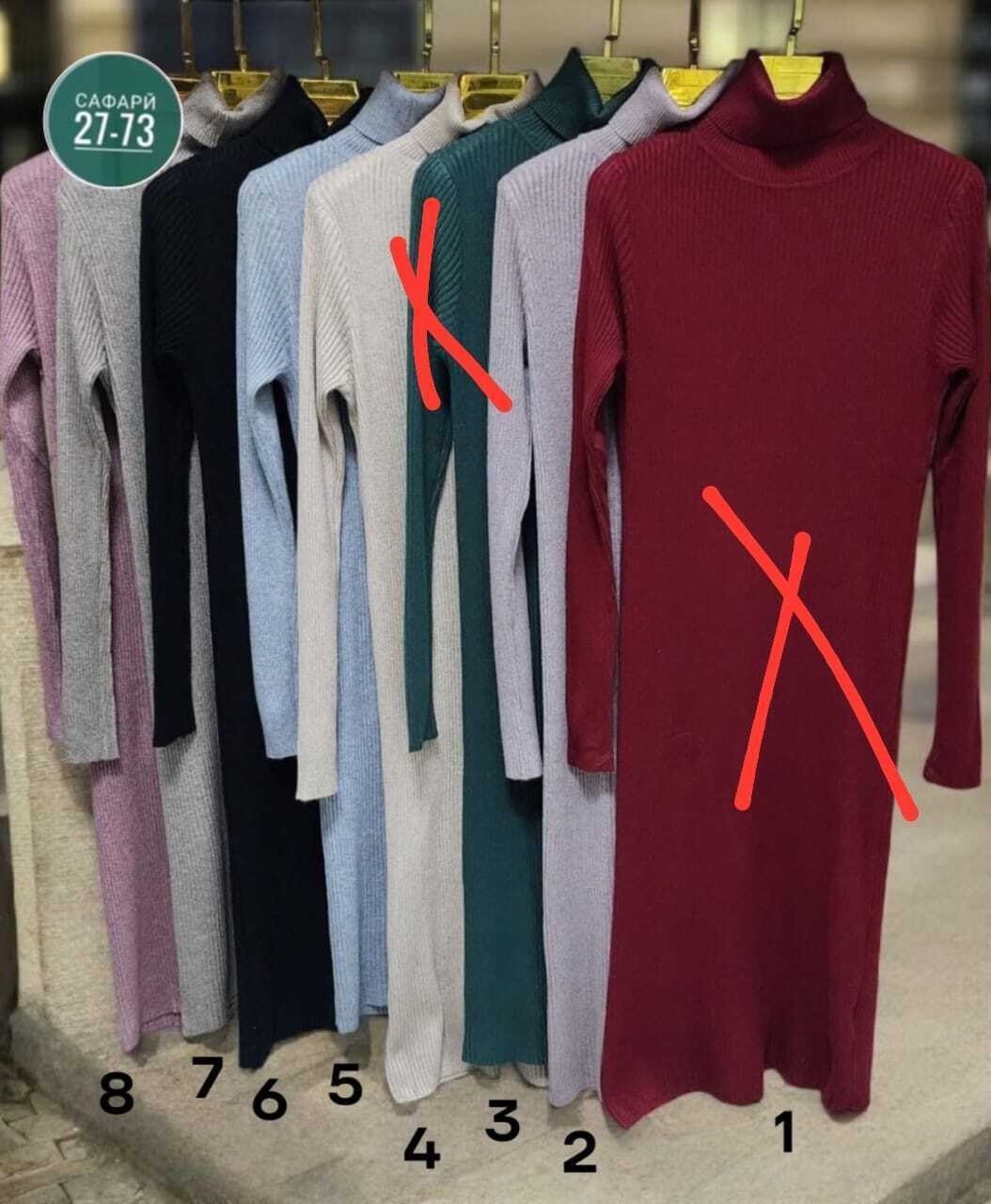 платья ,платье лапша,трикотажное платье,женское платье лапша,женское платье