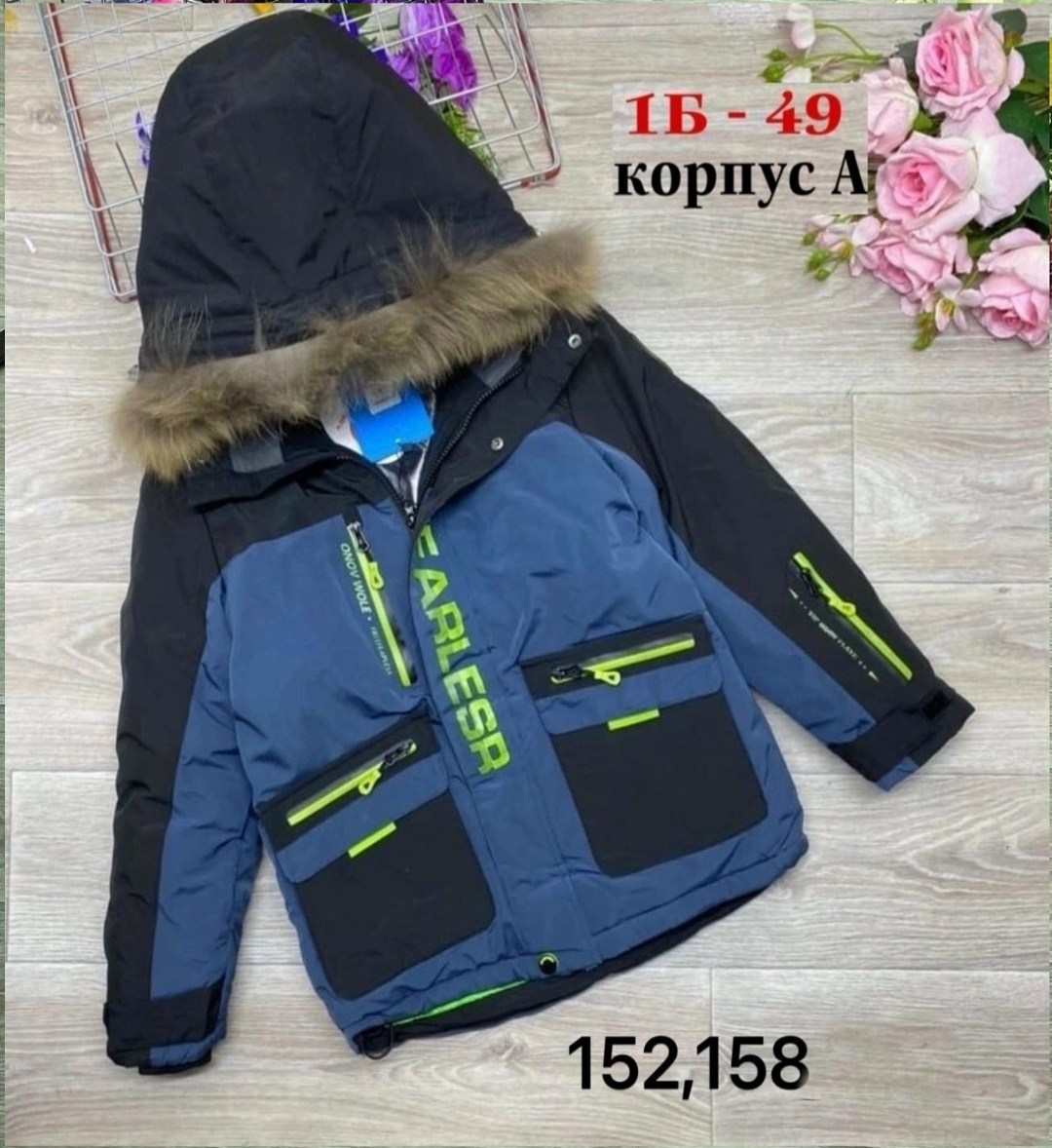 зимняя куртка,зимняя куртка для девочки,куртка зимняя детская,пальто зимнее для девочек,пальто зимнее