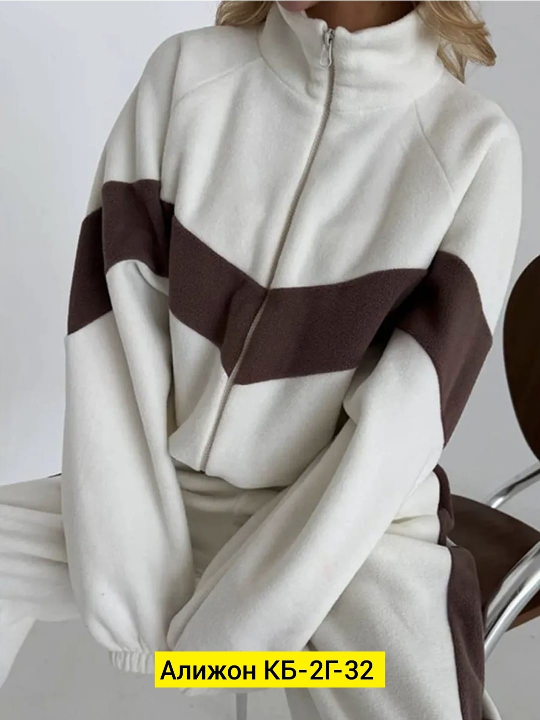 cпортивный костюм женский теплый,спортивные костюмы женские,cпортивный костюм женский на флисе,женский костюм на флисе,стильные костюмы