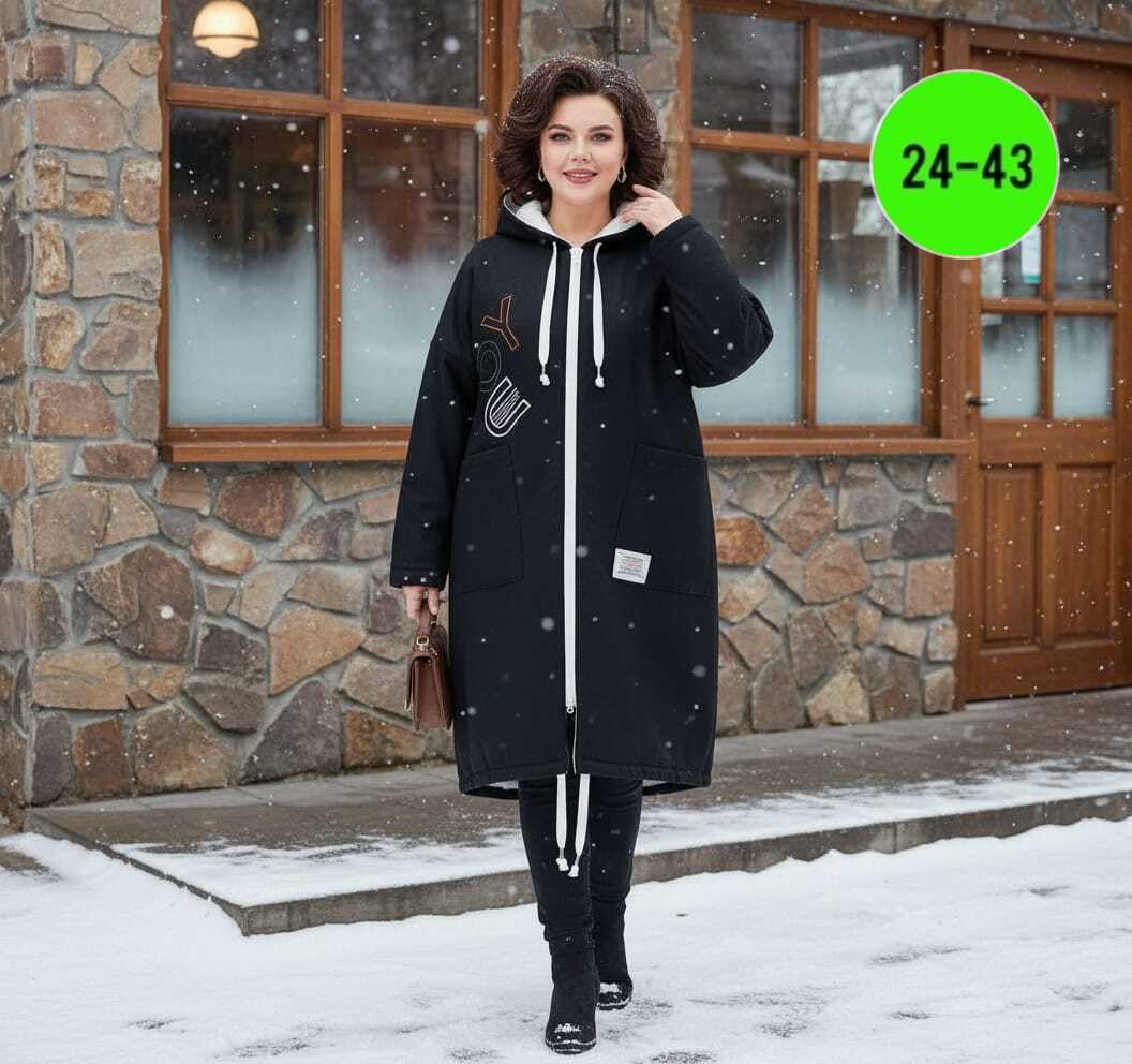 демисезонная куртка,пальто демисезонная,куртка женская,удлиненная куртка,кардиган женский