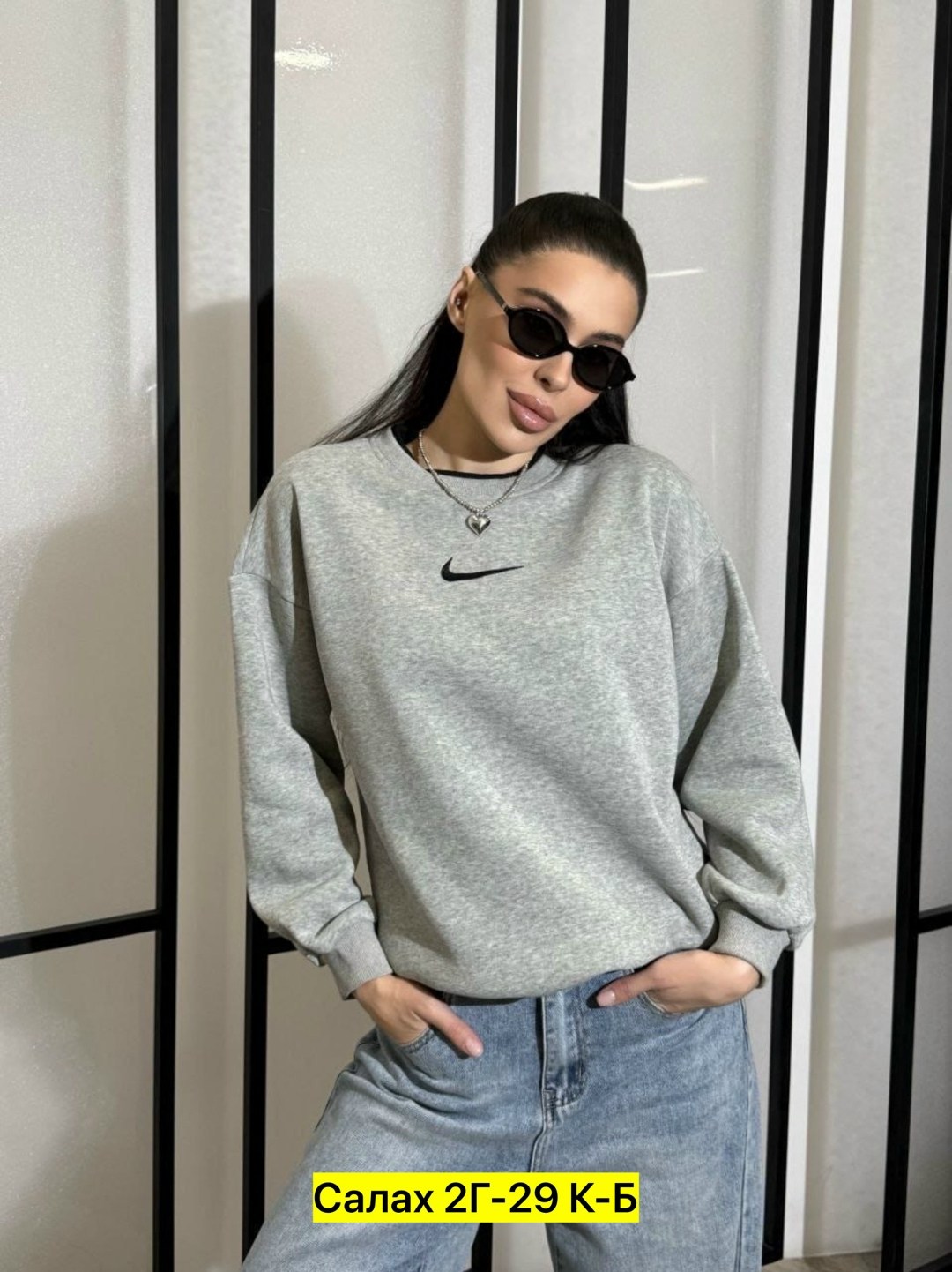свитшот женская,свитшот женский nike,свитшот оверсайз nike,свитшот кофта оверсайз,cвитшот женский оверсайз