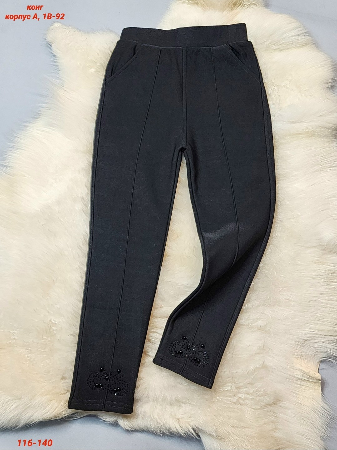 брюки для девочек,школьные брюки,брюки трикотажные,брюки на флис,брюки школьные для девочек