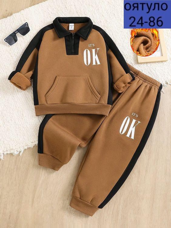 костюмы спортивные для мальчика,костюмчик,костюмы комплекты,детские костюмы,костюмы для мальчиков
