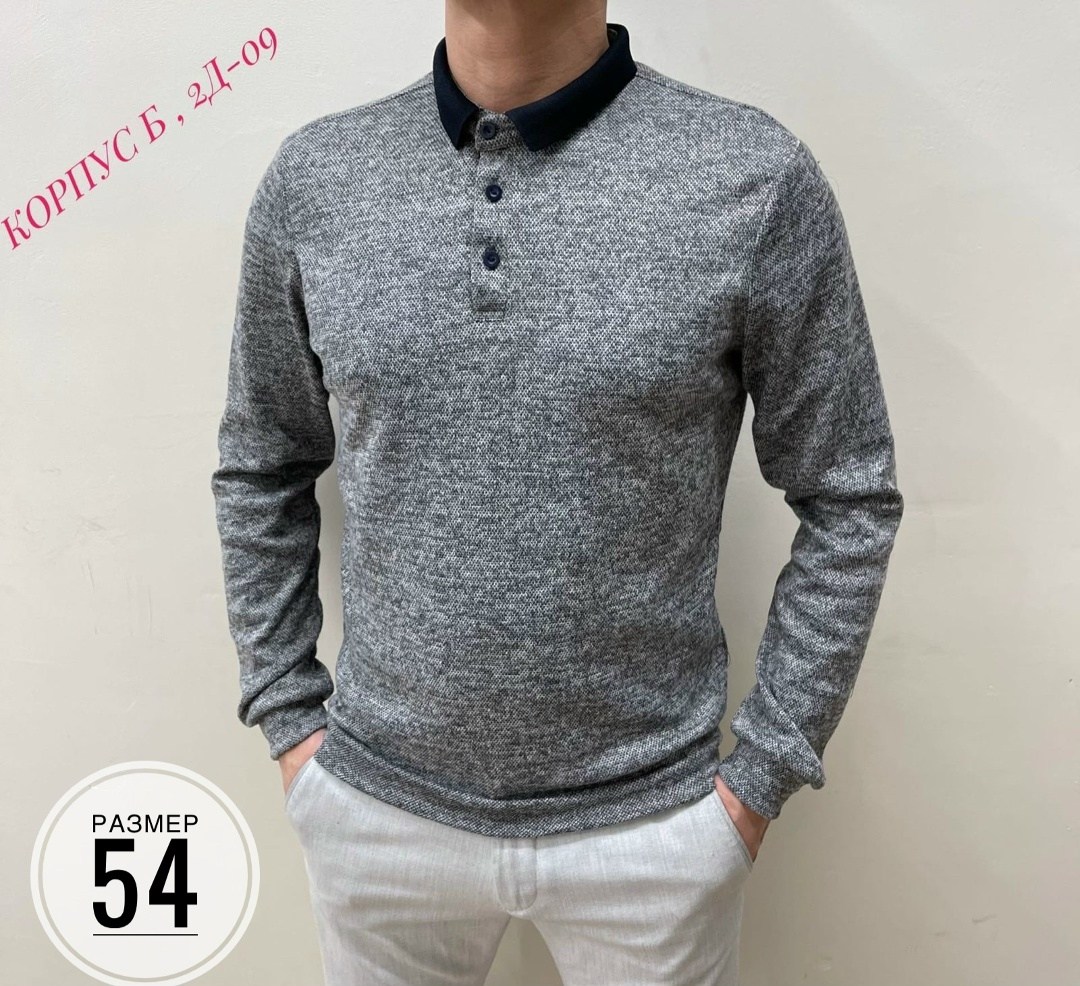 свитер кофта,кофта мужская джемпер,кофта мужская,джемпер для мужчин,мужские свитера
