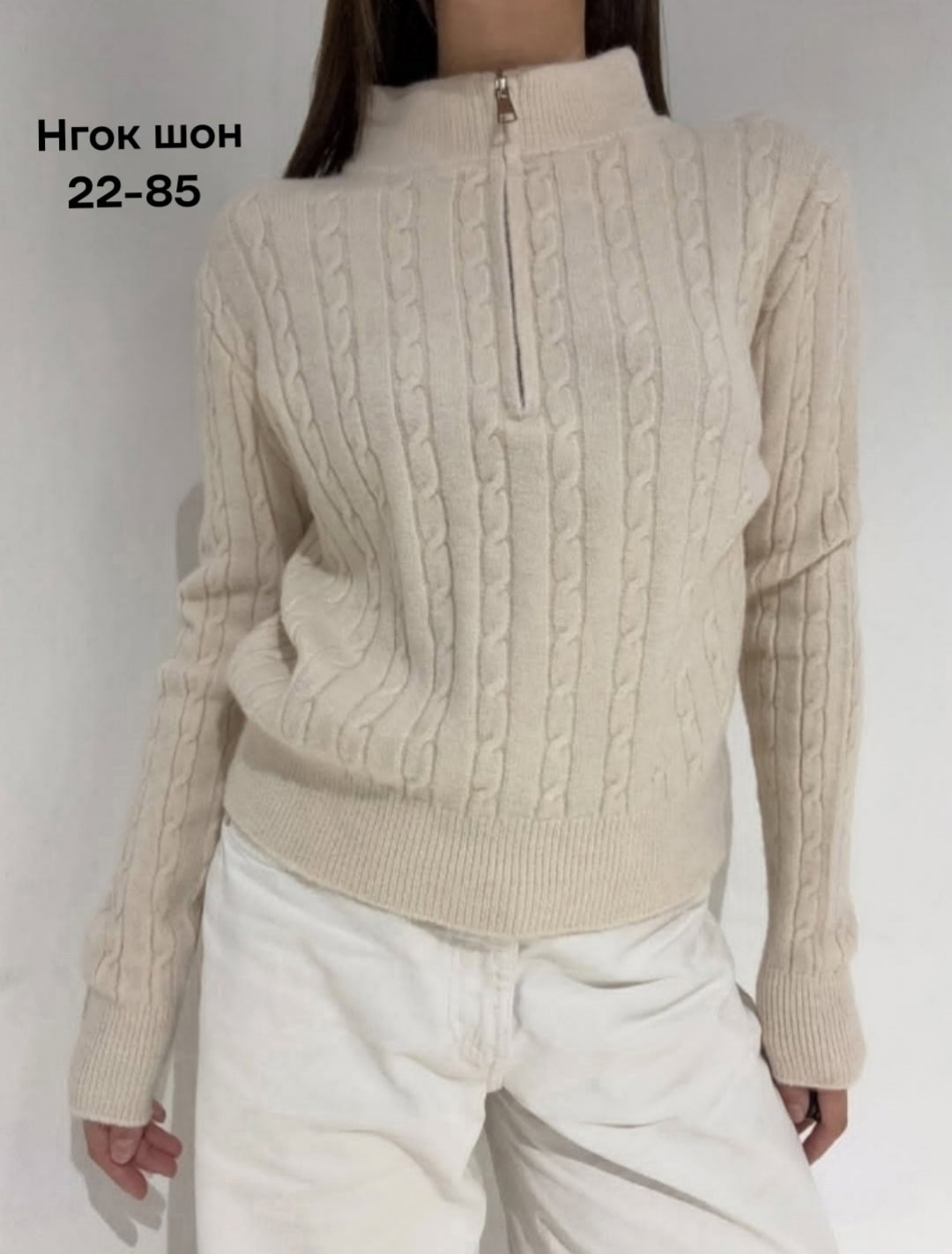 свитер женский,женская кофта,свитер,свитер белый женский,свитер вязка