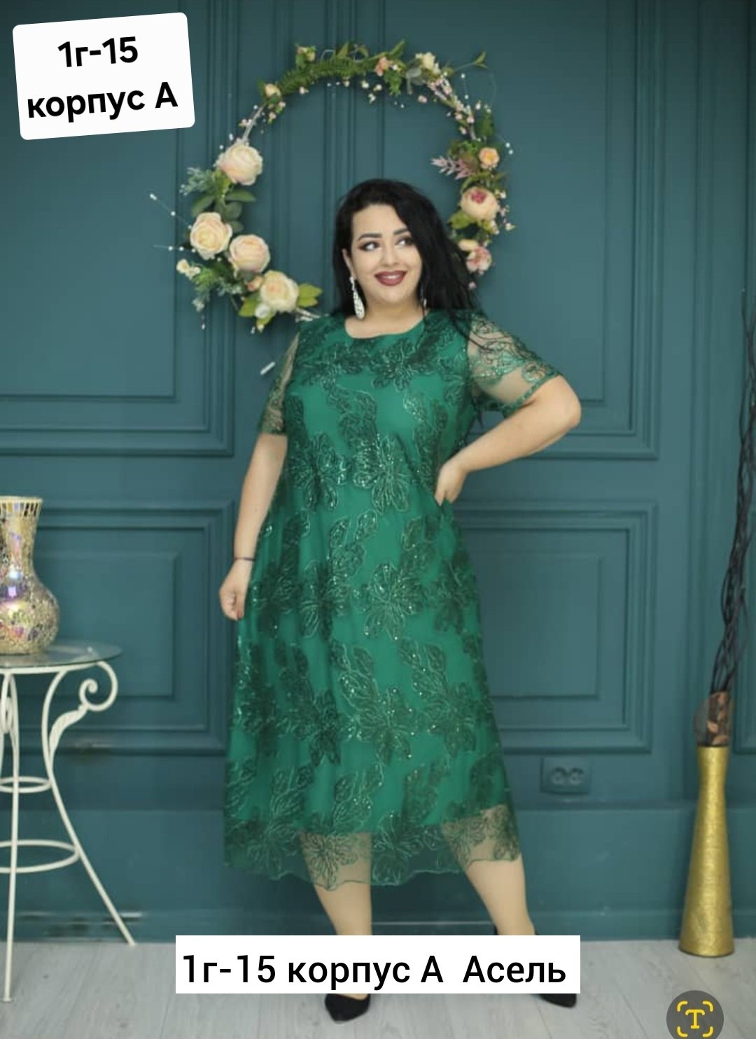 гипюровое платье больших размеров,нарядное платье,платье кружевное,платье гипюр,платье гипюровое