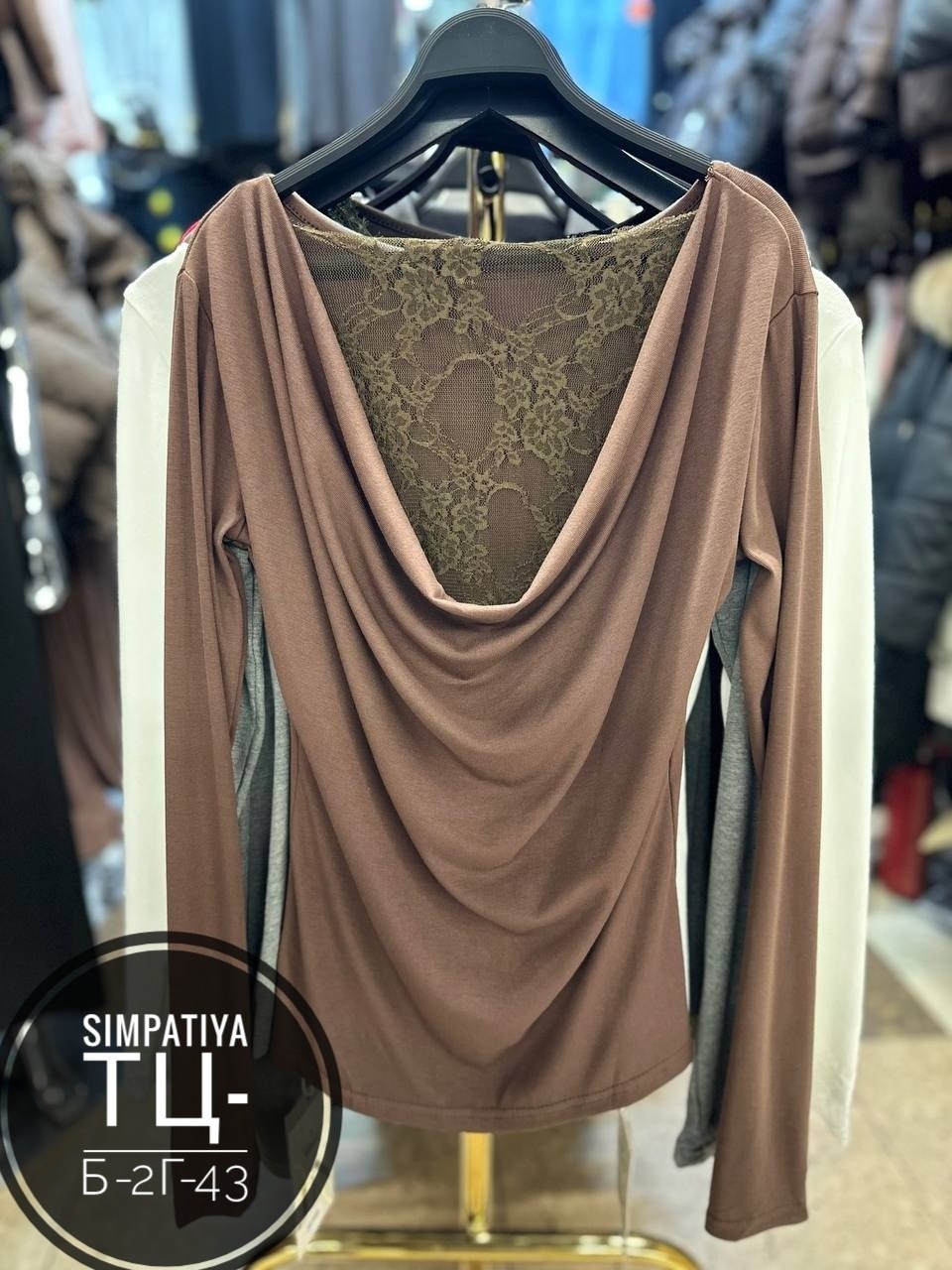 кофта женский,кофточка,кофта с вырезом,кофта лапша,