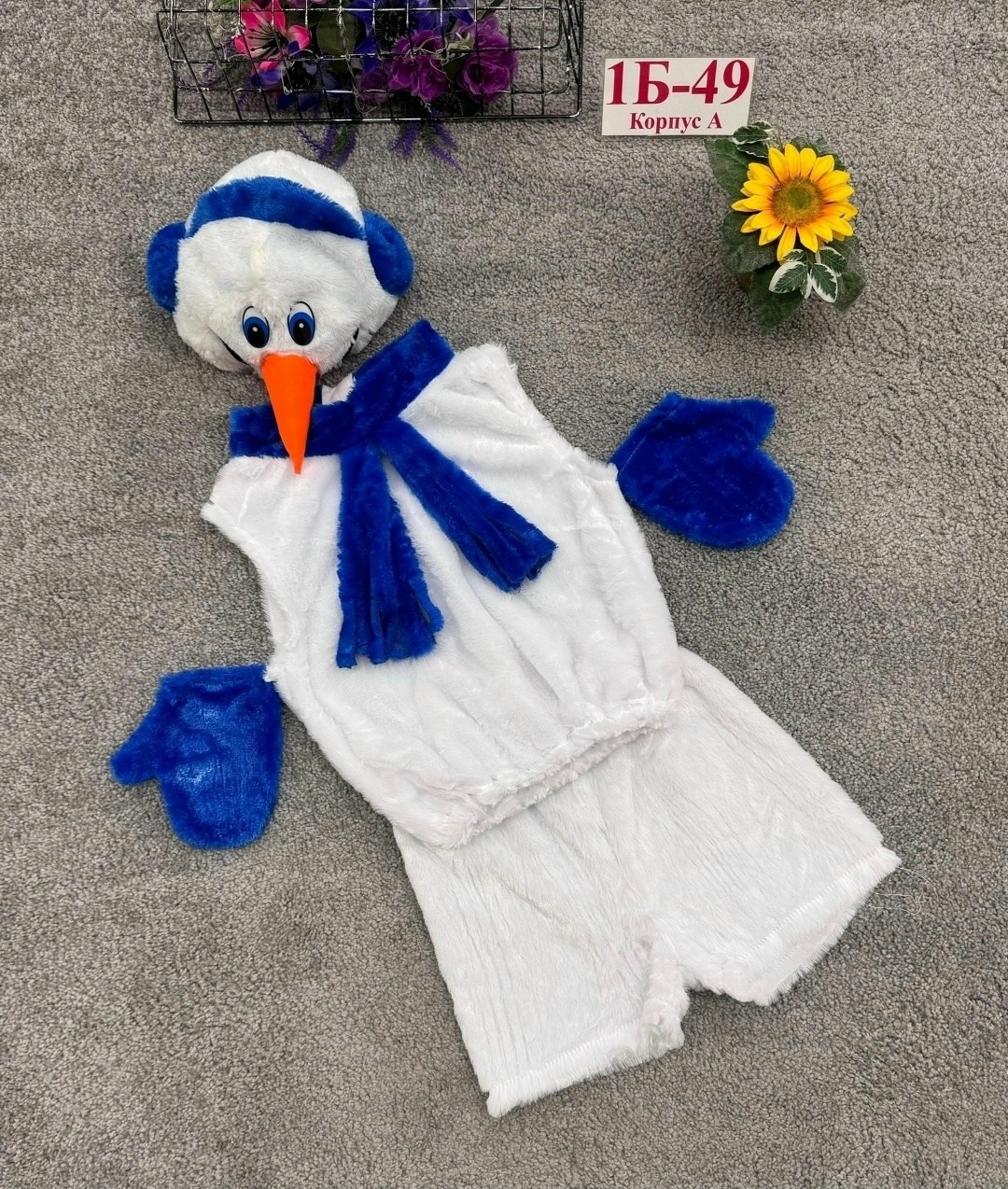 костюм снеговика,костюм снеговика для мальчика,детский карнавальный костюм снеговик,костюм снеговика детский,карнавальный костюм снеговика