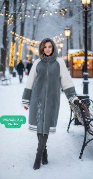 Верхняя одежда