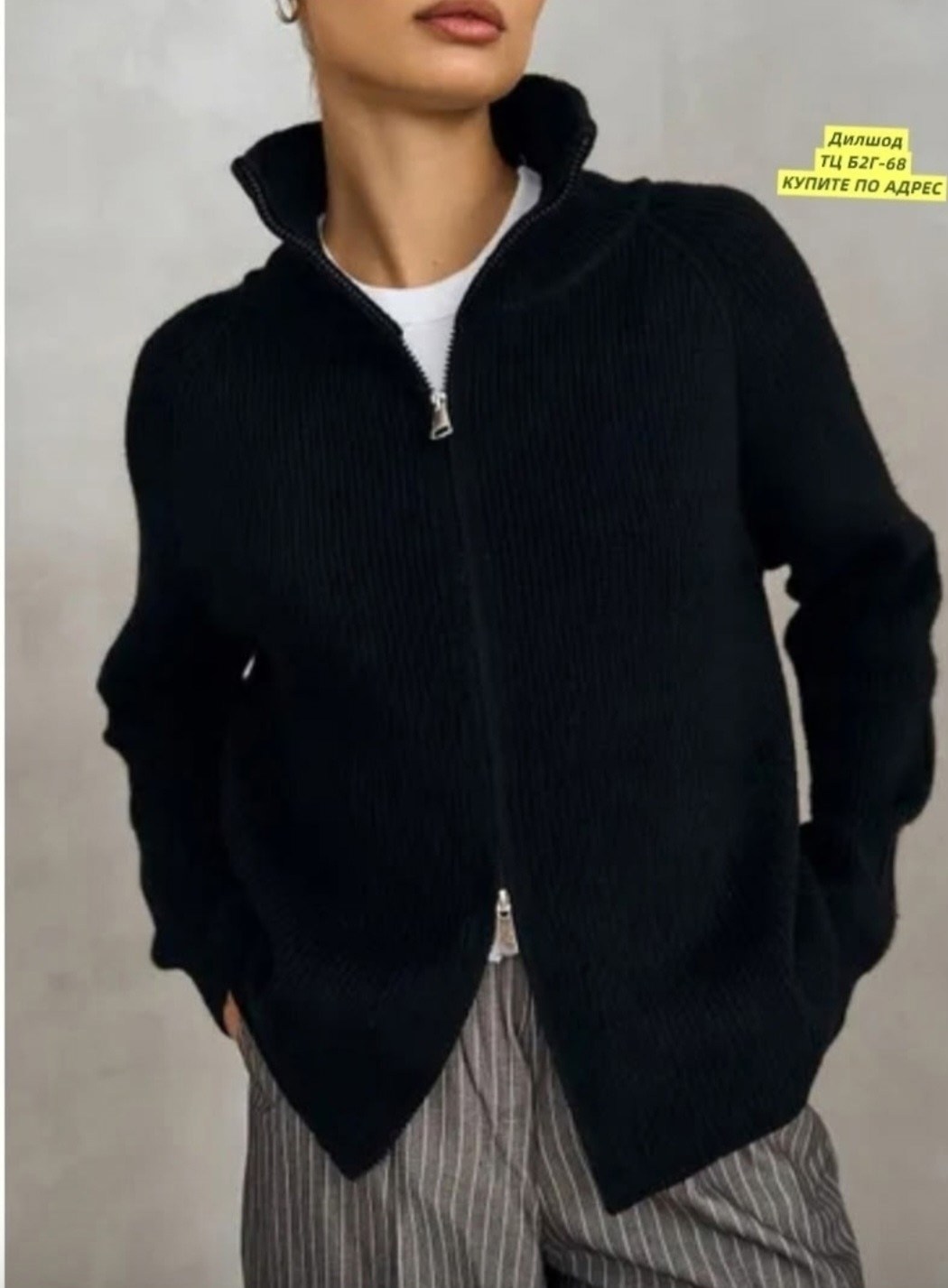 свитер с горлом на молнии оверсайз kk fashion,женская кофта,кардиган кофта,свитер на молнии,свитер оверсайз