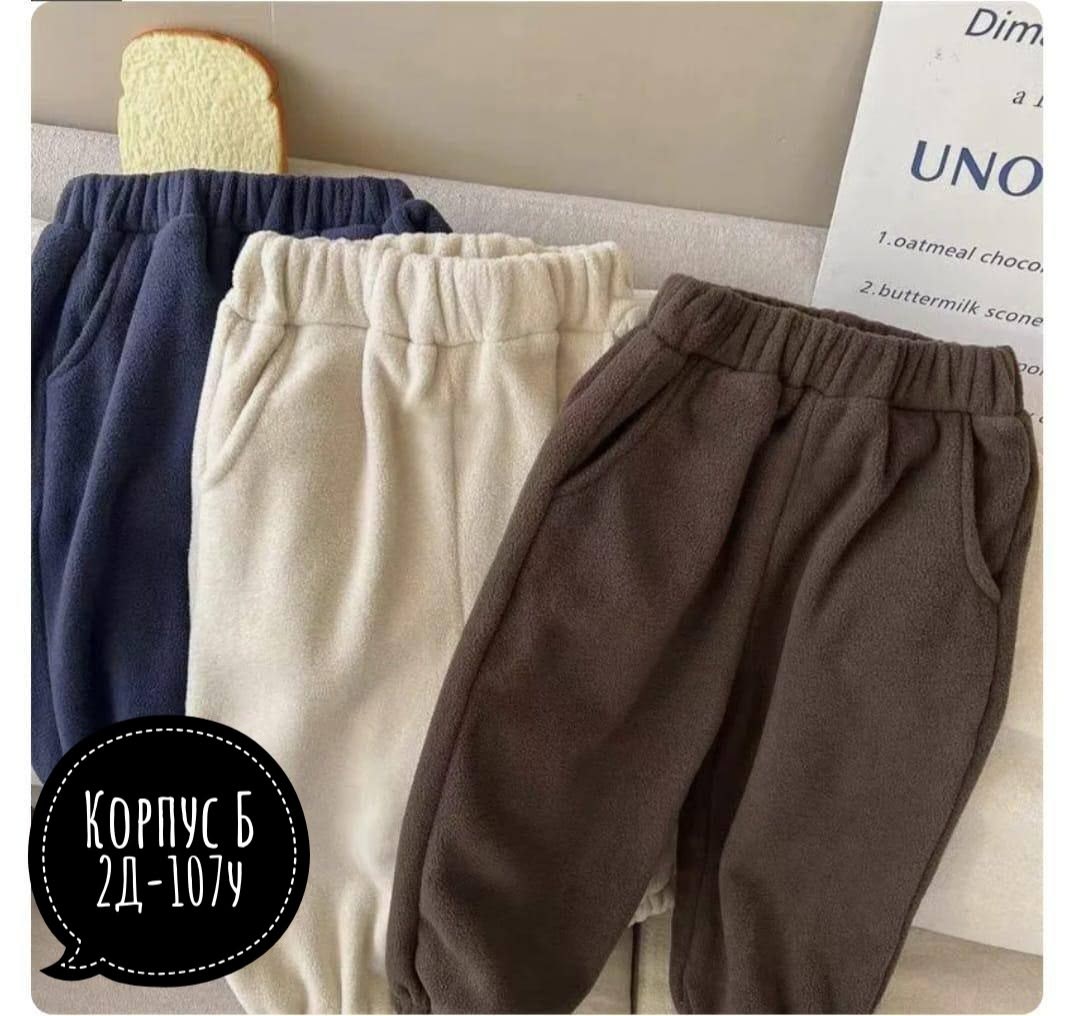 детский комплект из толстовки,детский флисовый костюм,свитшот детский флисовый,детская флисовая толстовка с капюшоном,кофта детская флисовая