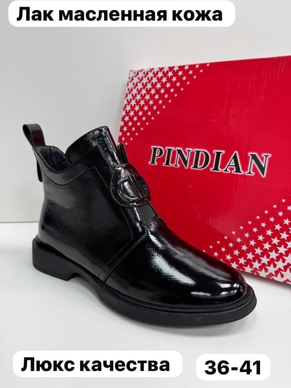 ,женские ботинки, женская,женские ботильоны,ботинки женские демисезонные